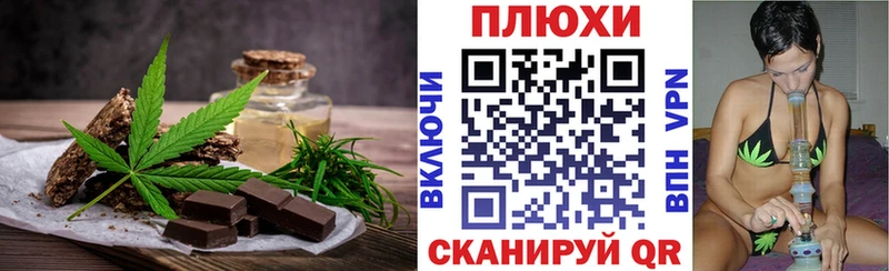 Еда ТГК конопля где купить наркоту mega вход Шарыпово