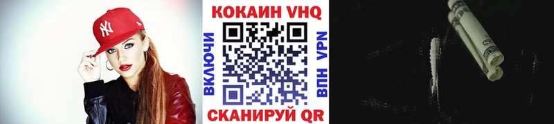 хочу   кракен   Cocaine FishScale  Шарыпово 