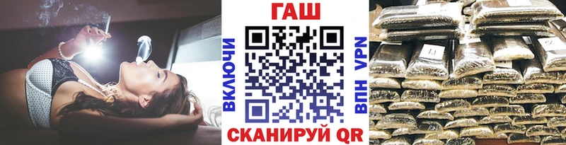 ГАШ гарик  блэк спрут зеркало  Шарыпово 