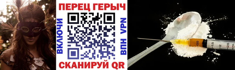 ГЕРОИН герыч  Шарыпово 