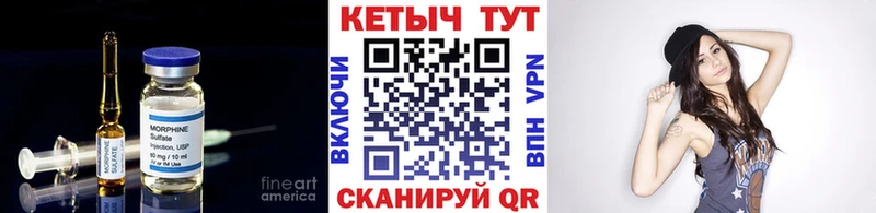мега маркетплейс  Шарыпово  Кетамин VHQ 