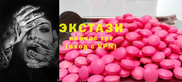 прущая мука Армянск