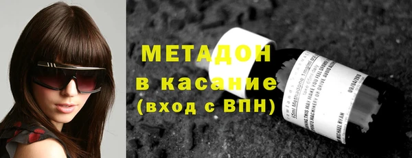 мет Арсеньев