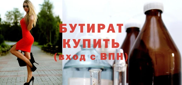 эйфоретик Кодинск
