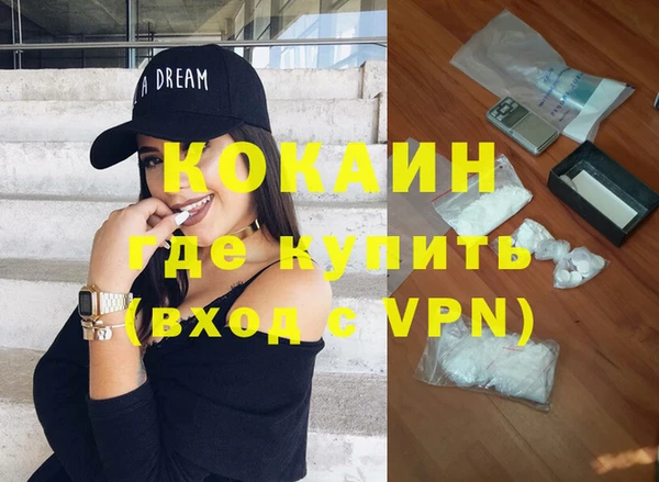 эйфоретик Кодинск