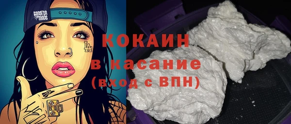 кокаин перу Аркадак