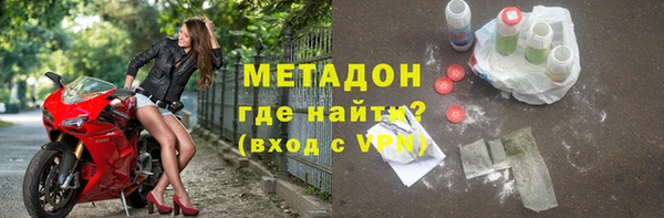 прущая мука Армянск