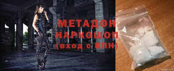 мет Арсеньев