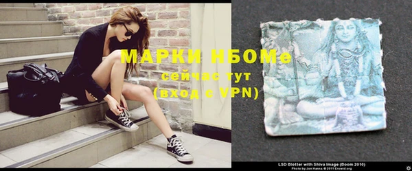прущая мука Армянск