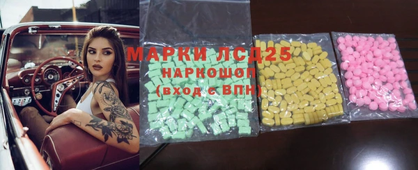 прущая мука Армянск