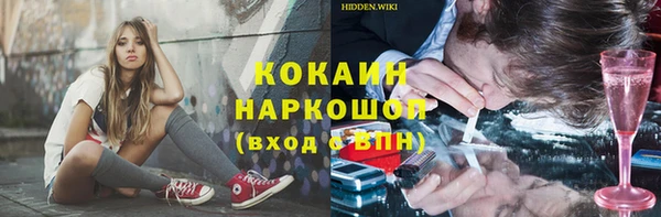 кокаин перу Аркадак