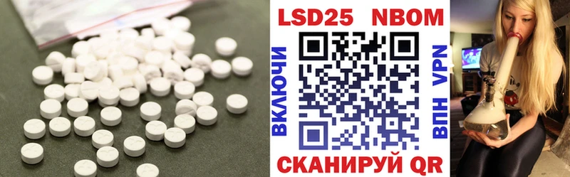LSD-25 экстази ecstasy  Шарыпово 