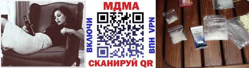 MDMA crystal  Шарыпово 