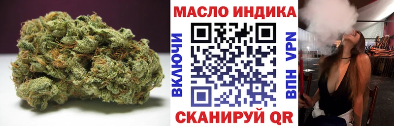 ТГК вейп с тгк  Шарыпово 